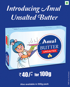 Amul Cooking Butter