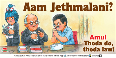 Amul Hits :: Amul - The Taste of India