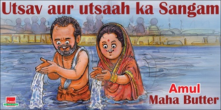 ...Utsav aur utsaah ka sangam