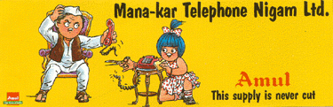 Mana-kar Telephone Nigam Ltd.