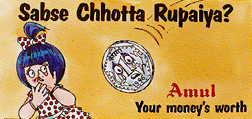 Sabse Chhotta Rupaiya