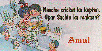 Neeche cricket ke kaptan -- Upar Sachin