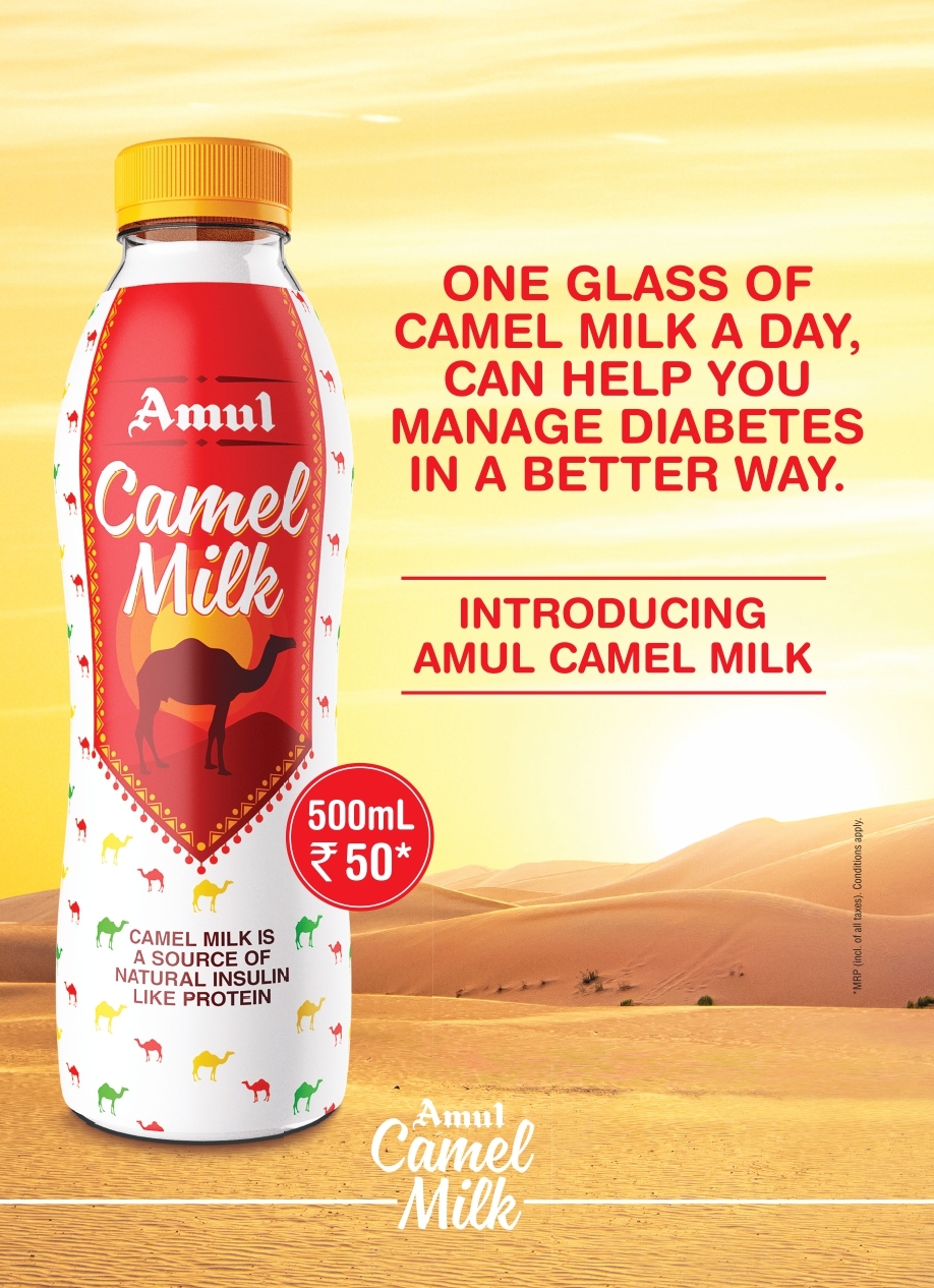 Amul Camel Milk Chocolate Amul The Taste Of India Amul The | My XXX Hot ...