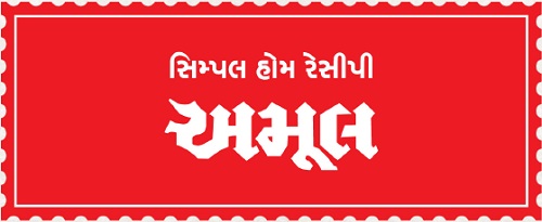 Amul Recipes - Gujarati